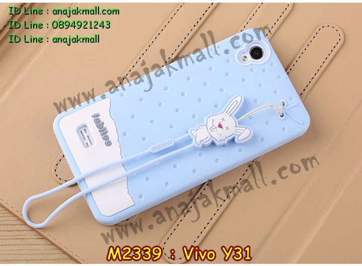 เคสหนัง Vivo Y31,รับสกรีนเคส Vivo Y31,เคสอลูมิเนียมหลังกระจก vivo Y31,เคสไดอารี่ Vivo Y31,เคสฝาพับ Vivo Y31,เคสยางนูน 3 มิติ Vivo Y31,สกรีนลาย Vivo Y31,เคสซิลิโคน Vivo Y31,เคสพิมพ์ลาย Vivo Y31,เคสสกรีนฝาพับวีโว Y31,เคสหนังไดอารี่ Vivo Y31,เคสการ์ตูน Vivo Y31,เคสแข็ง Vivo Y31,เคสนิ่ม Vivo Y31,เคสนิ่มลายการ์ตูน Vivo Y31,เคสยางการ์ตูน Vivo Y31,เคสยางสกรีน 3 มิติ Vivo Y31,เคสยางลายการ์ตูน Vivo Y31,เคสยางหูกระต่าย Vivo Y31,เคสตกแต่งเพชร Vivo Y31,สั่งสกรีนเคสวีโว Y31,เคสแข็งประดับ Vivo Y31,เคสยางนิ่มนูน 3d Vivo Y31,เคสลายการ์ตูนนูน3 มิติ Vivo Y31,สกรีนลายการ์ตูน Vivo Y31,สกรีนเคสมือถือ Vivo Y31,เคสแข็งลายการ์ตูน 3d Vivo Y31,เคสยางลายการ์ตูน 3d Vivo Y31,เคสหูกระต่าย Vivo Y31,เคสสายสะพาย Vivo Y31,เคสแข็งนูน 3d Vivo Y31,ซองหนังการ์ตูน Vivo Y31,เคสบัมเปอร์วีโว Y31,กรอบอลูมิเนียมวีโว Y31,สกรีนเคสยางวีโว Y31,ซองคล้องคอ Vivo Y31,เคสประดับแต่งเพชร Vivo Y31,กรอบอลูมิเนียม Vivo Y31,เคสฝาพับประดับ Vivo Y31,เคสขอบโลหะอลูมิเนียม Vivo Y31,เคสอลูมิเนียม Vivo Y31,เคสสกรีน 3 มิติ Vivo Y31,เคสลายนูน 3D Vivo Y31,เคสการ์ตูน3 มิติ Vivo Y31,เคสหนังสกรีนลาย Vivo Y31,เคสหนังสกรีน 3 มิติ Vivo Y31,เคสบัมเปอร์อลูมิเนียม Vivo Y31,เคสกรอบบัมเปอร์ Vivo Y31,bumper Vivo Y31